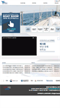 Mobile Screenshot of boatshowbusan.com